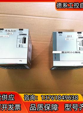 菲尼克斯d-32825电源