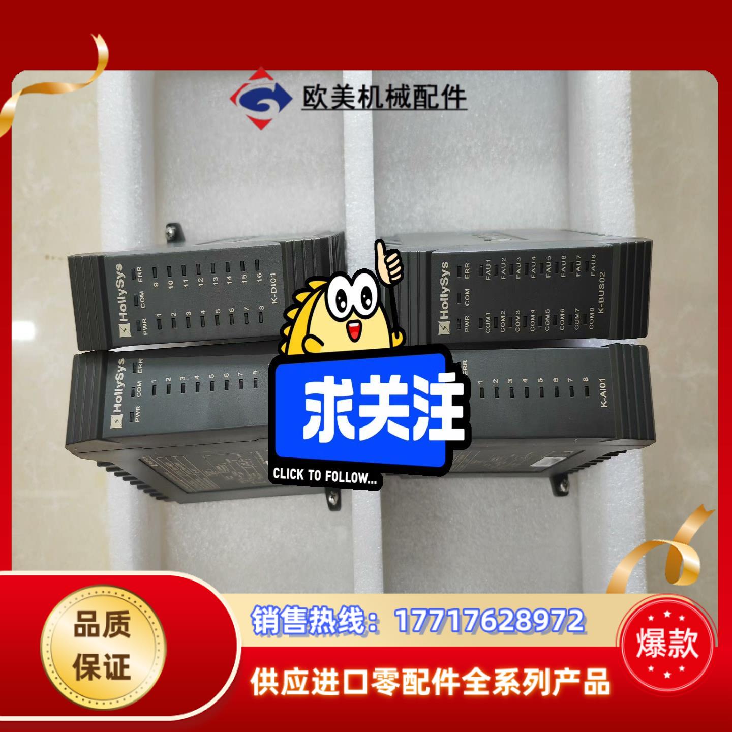 和利时主控制器K-CU01，k-cu11，k-cu02，K-议价