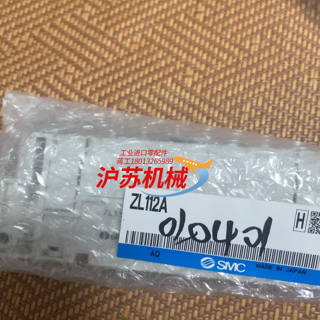 真空发生器ZL112A 真空发生器