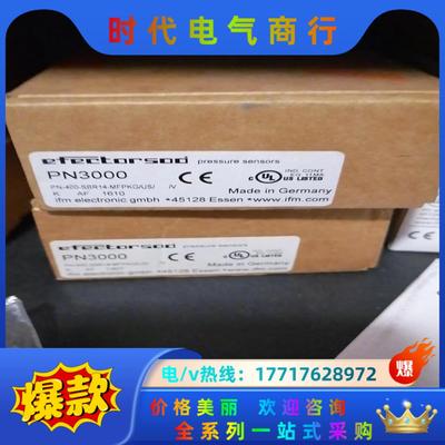 易福门pn3000 1800议价