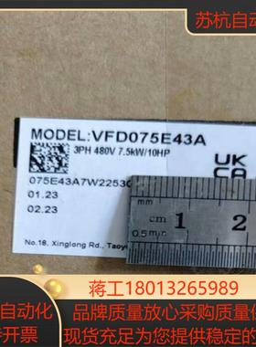 VFD075E43A 台达变频器，面板KPE-LE02需另配