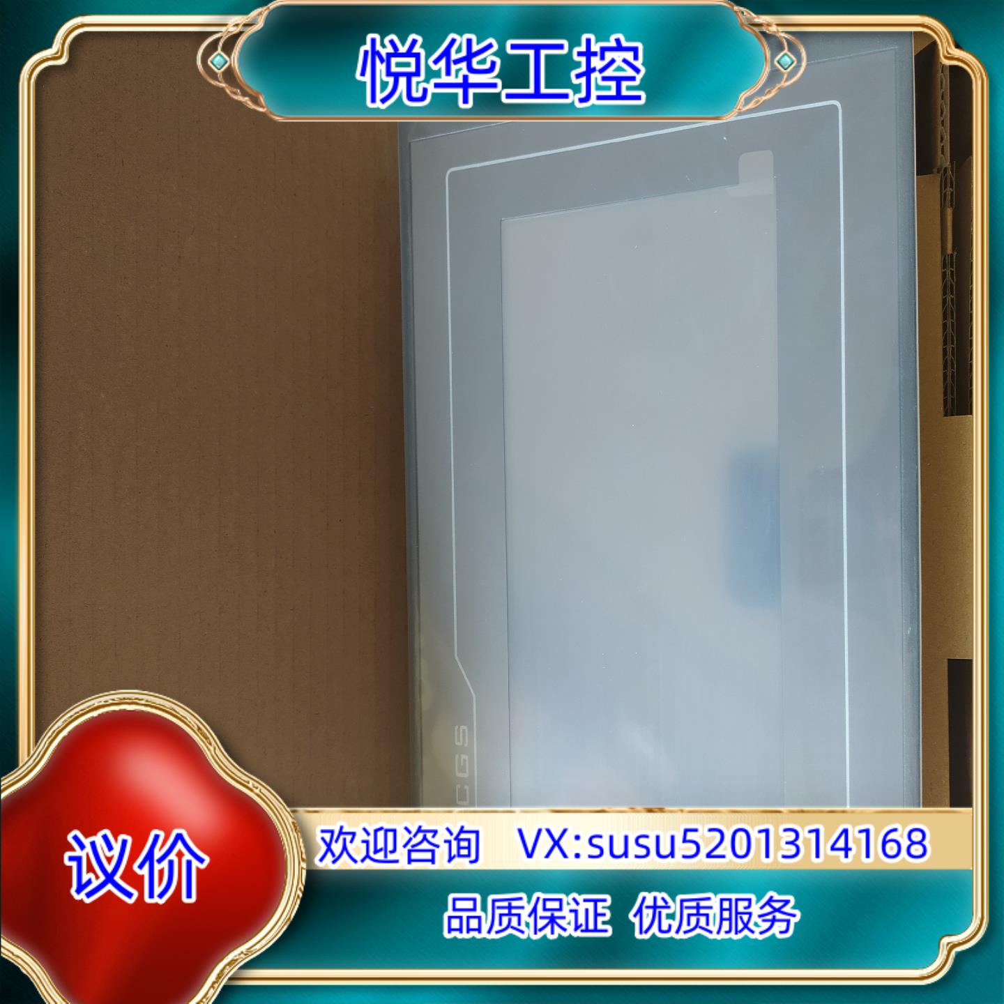 原装昆仑通态触摸屏K系列 TPC7022KX TPC7022KT议价