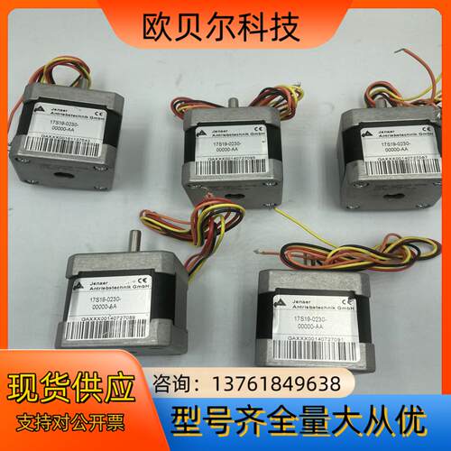Jenaer 17S19-0230-00000-AA 17H