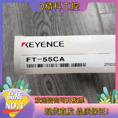 现货FT-55CA 温度传感器全新原装对码