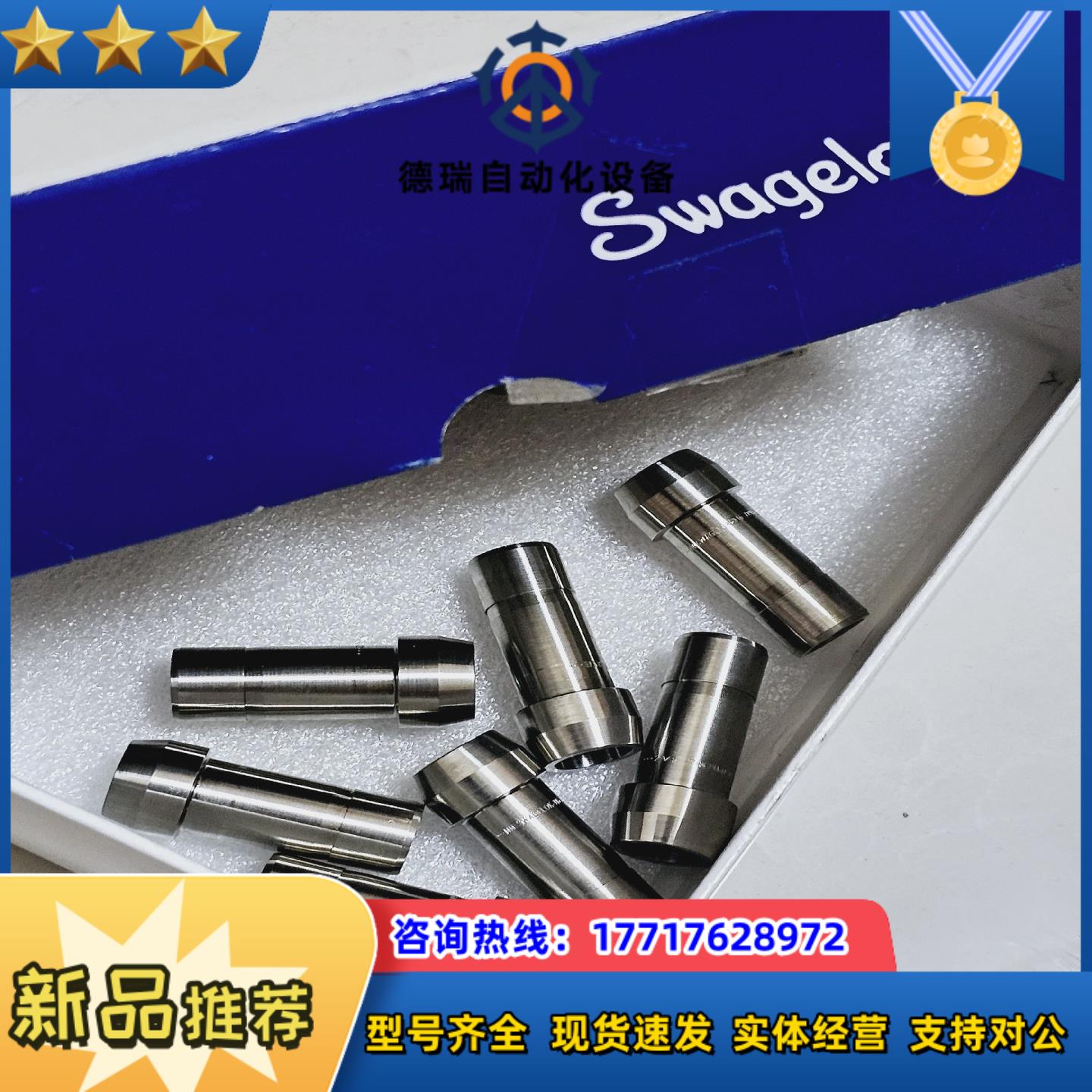 SS-12M1-PC世伟洛克不锈钢卡套管接头,孔口连接,12议价