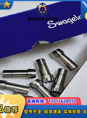 SS-12M1-PC世伟洛克不锈钢卡套管接头，孔口连接，12议价