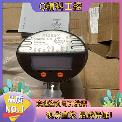 现货IFM易福门PI2897压力传感器