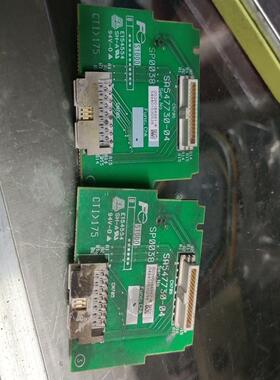 SA547730-04 连接板 富士