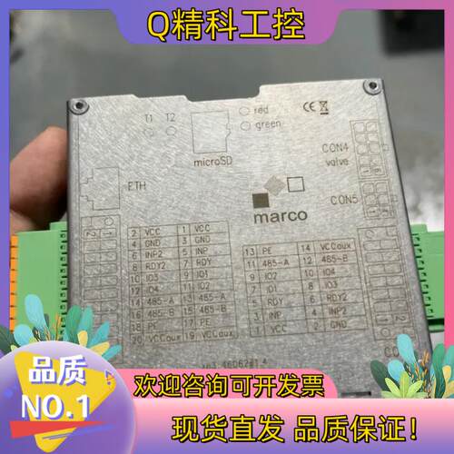 现货marco+点胶喷射阀控制器成色