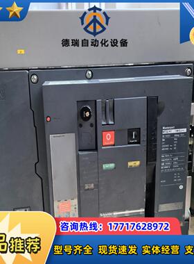 抽屉式断路器MT32 H1 3200A   5.0议价