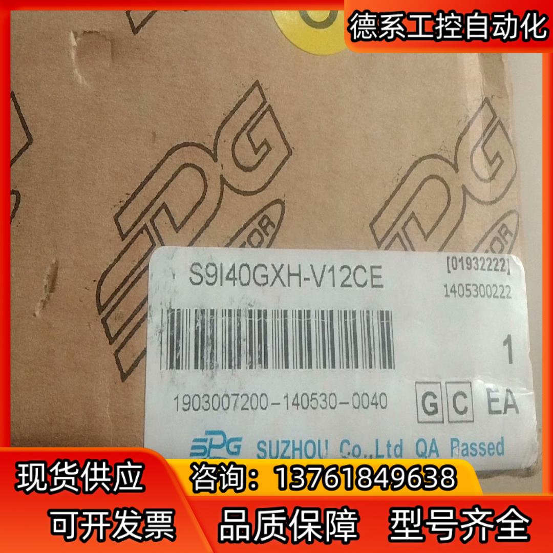 全新韩国SpG电机S9140GXH-V12CE