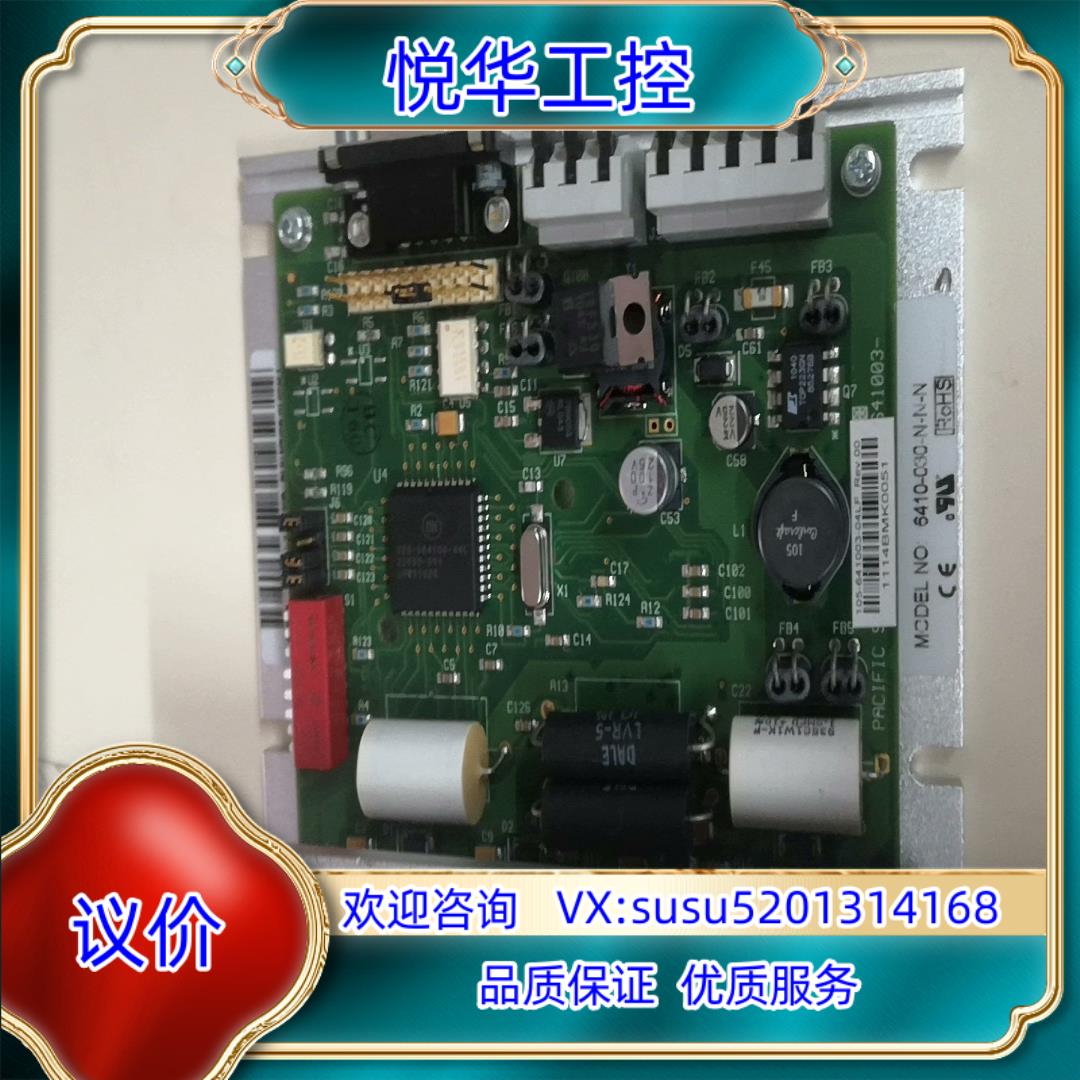 6410-030-N-N-N太平洋印刷机驱动器 全新没用过议价