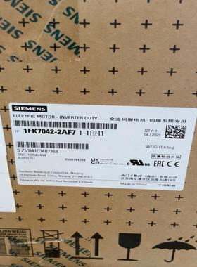 [德峰]西门子 AF712FK7042 1电机-RH101-