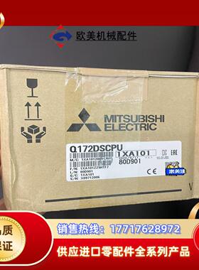 三菱Q172DSCPU，全新封销售议价