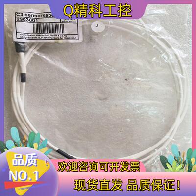 现货德国MICRO-EPSILON米铱 电容式激光位移传感器连线