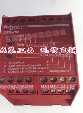 进口安全继电器XPSCM1144 XPS-CM1144议价