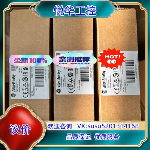 原装全新AB  1783-US5T 到货，联系议价
