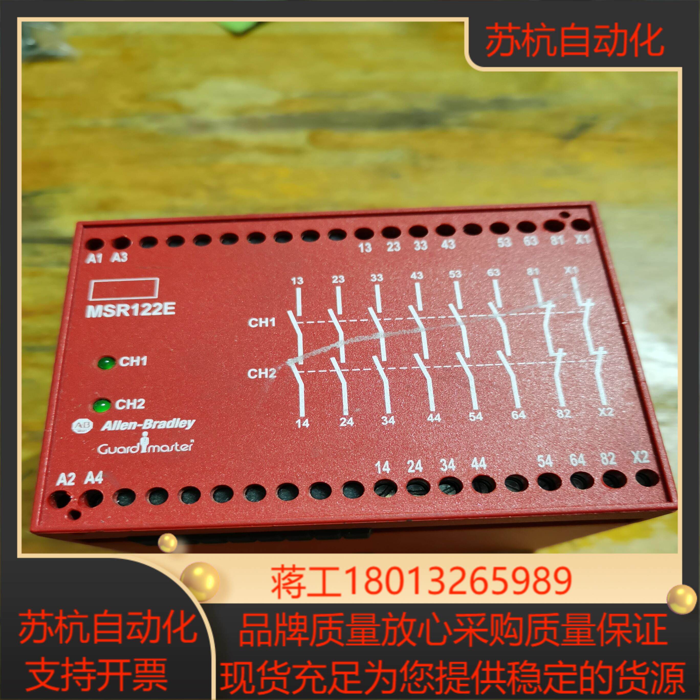 原装AB罗克韦尔MSR122E 440R-E2135