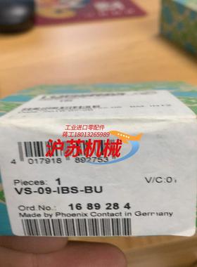 VS-09-IBS-BU 1689284