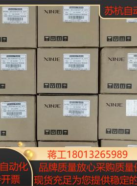 XD-E16X16YT-E余料需要联系还有6台