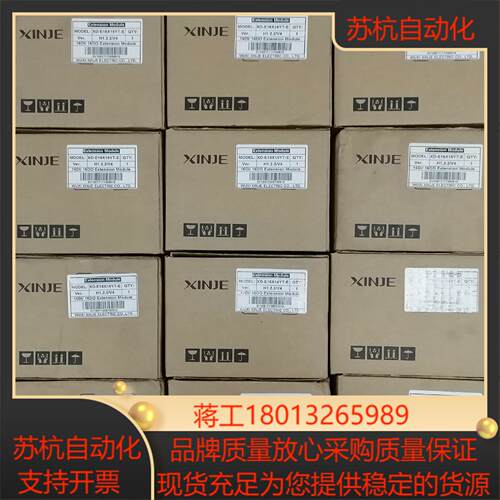 XD-E16X16YT-E余料需要联系还有6台