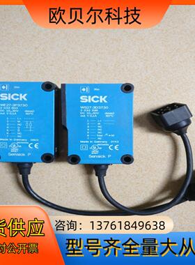 SICK/施克WE27-3P3730 WS27-3D3730