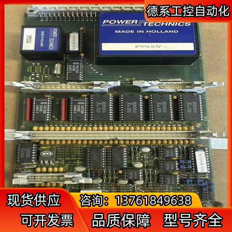 康士伯车钟板拆机