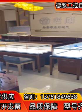 珠宝柜台  二手