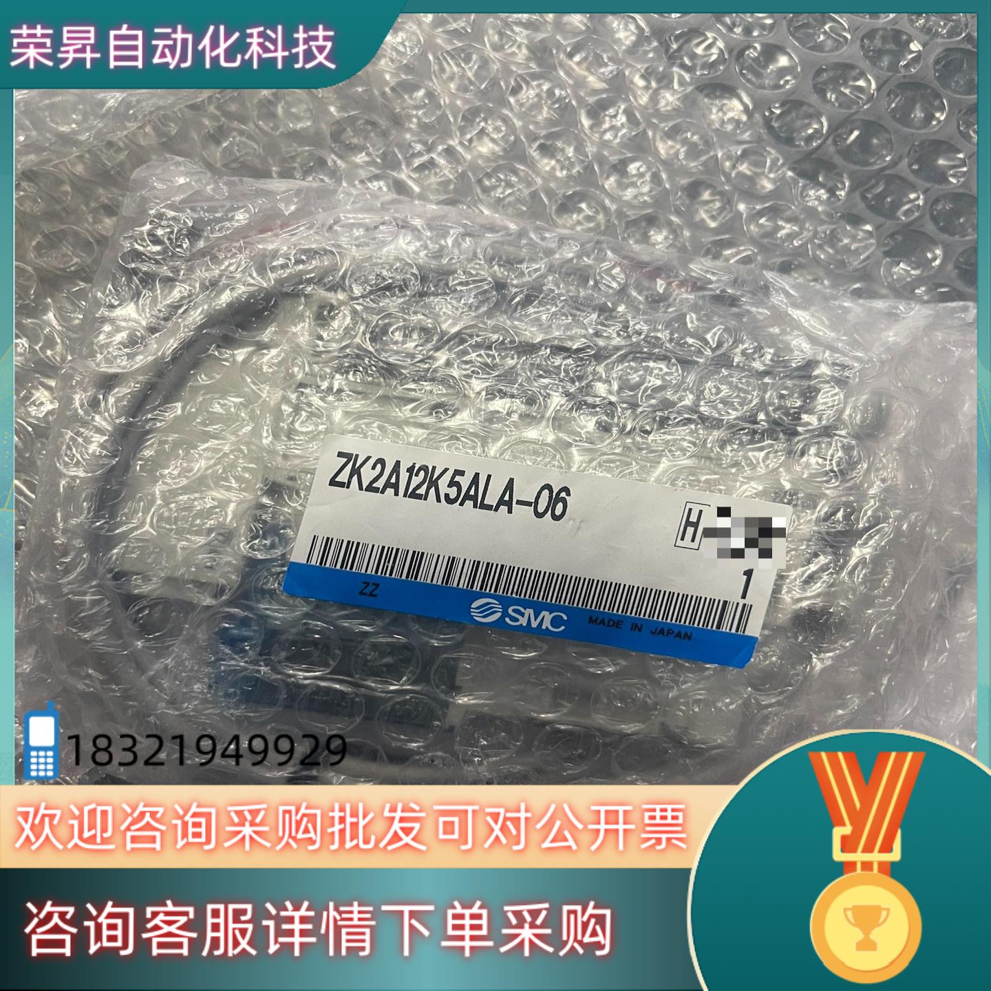 现货ZK2A12K5ALA_06全新原装SMC