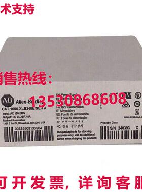 供应原装AB 1606-XLB240E 1606XLB240E 电源