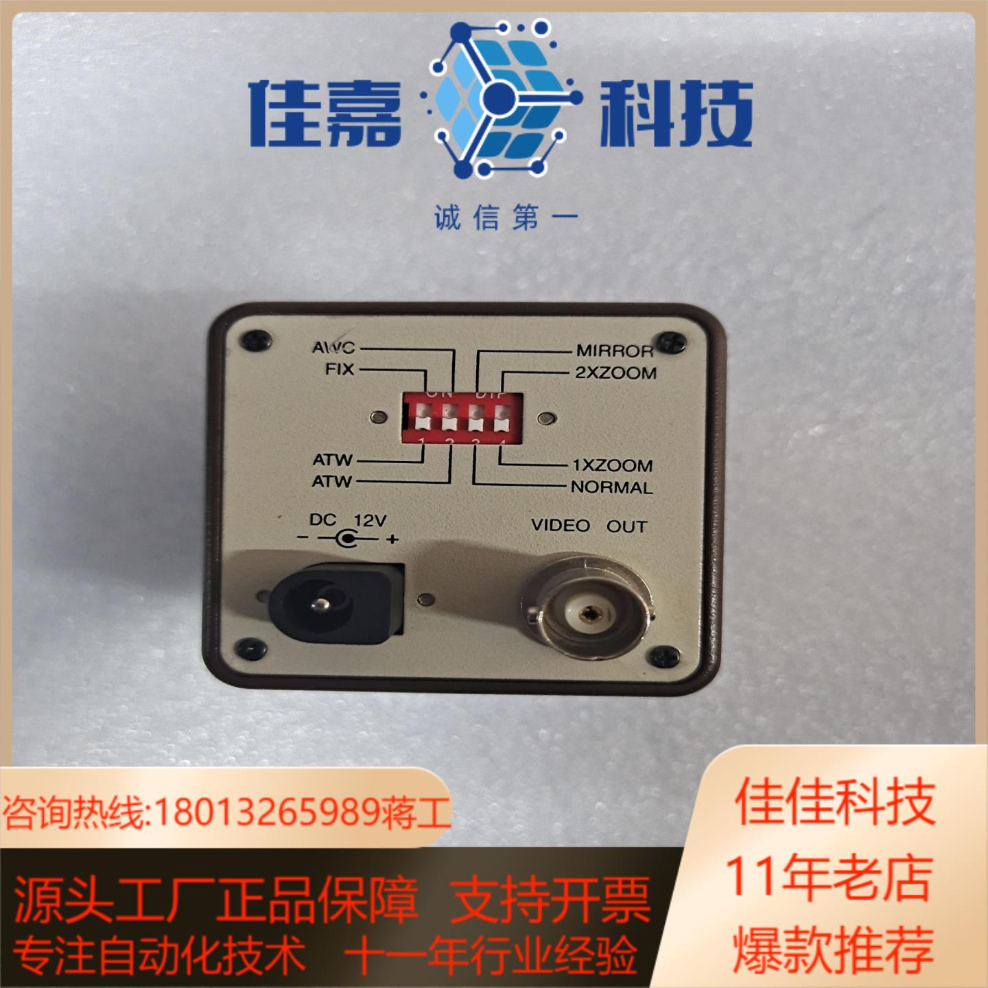 MINTRON CLARIFIER-L 工业相机 机器视觉