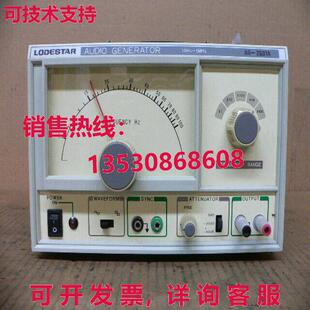 600 Lodestar 欧姆库存现货 2601A Audio Generator