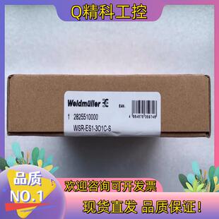 ES1 魏德米勒安全继电器WSR 3O1C 原装 现货全新