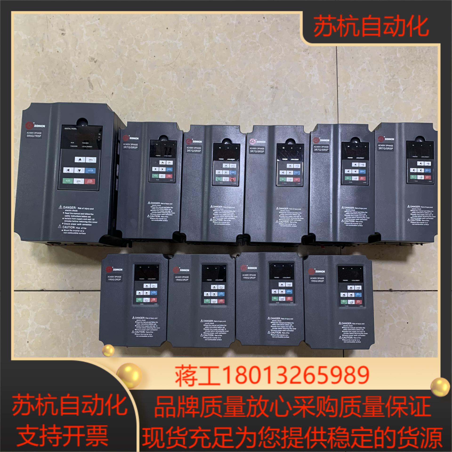 H6400S-1R5G/2R2P 四台，150