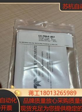 Tekmar 吹扫捕集管 14-5864-403