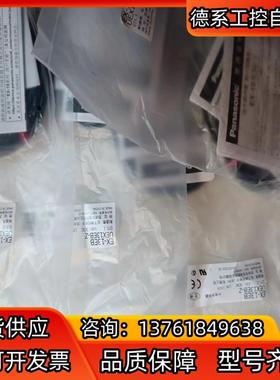 传感器EX-13EB，成色很好，多个，全新正品