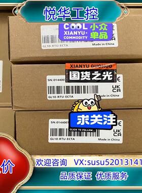 #控制器汇川扩展模块GL10-RTU-ECTA全新原装正品议价