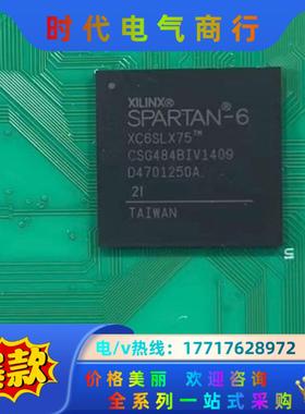 XC6SLX75-CSG484、带板现货，询价为准议价