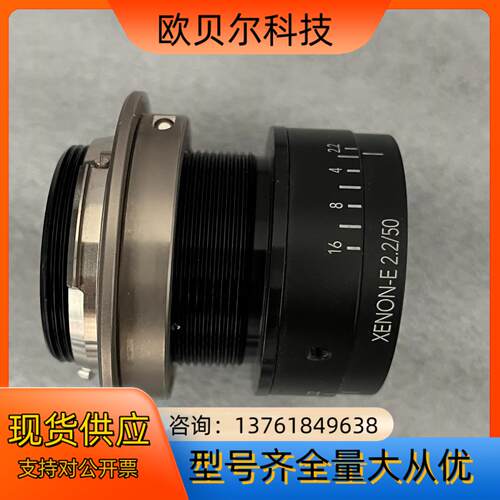 XENON-E 2250 工业镜头新一代线