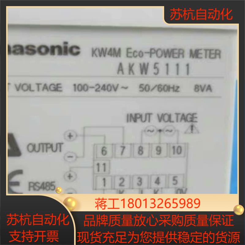J007*电器 KW4M环保型功率表 AKW5111 1