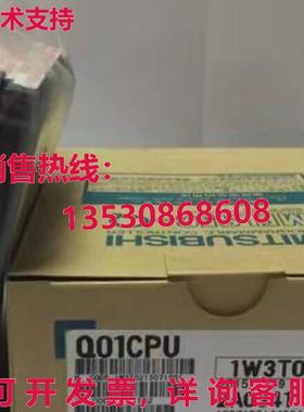 供应原装Q01CPU 逻辑控制器可编程逻辑模块 Q01CPU