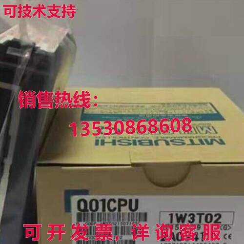 供应原装Q01CPU 逻辑控制器可编程逻辑模块 Q01CPU