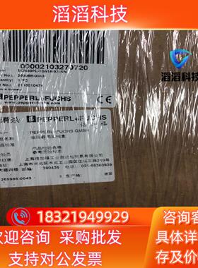 现货ENC30PL-10A1A-X1-NN 倍加福全新原装拉