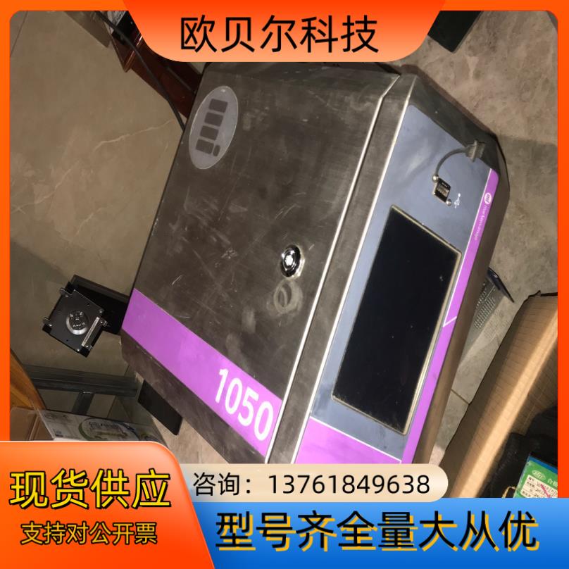 Markem-IMaje马肯依玛士1050