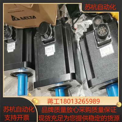 ECMA-E31830PS台达ECMA-F11845RS伺服