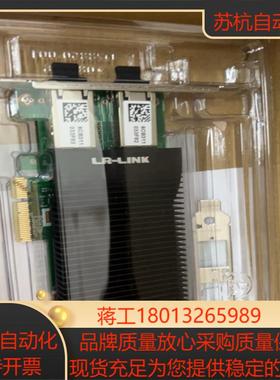 11个联瑞网卡LRES2002PT-POE  网卡 PCIe