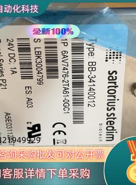 现货全新赛多利斯sartorius stedim 德国 赛多利斯