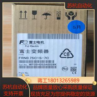 正品 全新原装 富士变频器FRN075C1S一7C保新保正不