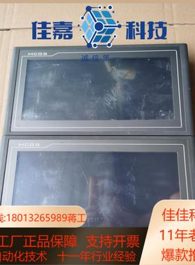 TPC1062K昆仑通态十寸触摸屏，功能已测试完好，拍