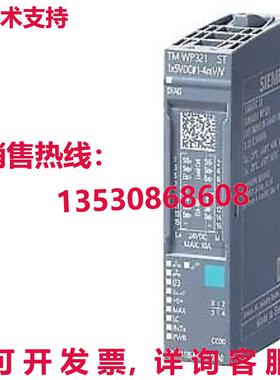 供应原装7MH4138-6AA00-0BA0 7MH41386AA000BA0